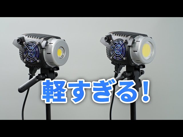 ZHIYUN MOLUS B200とB100のレビュー｜明るく軽量なLEDビデオライト