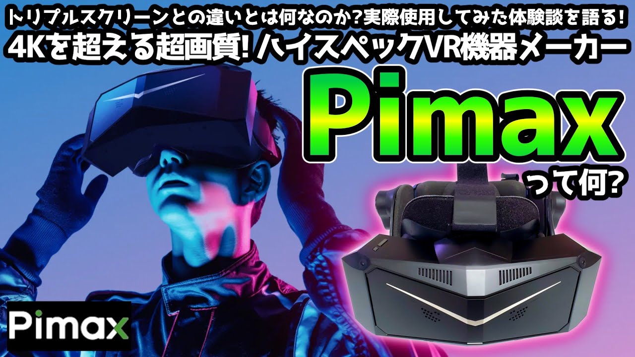 インフルエンサー