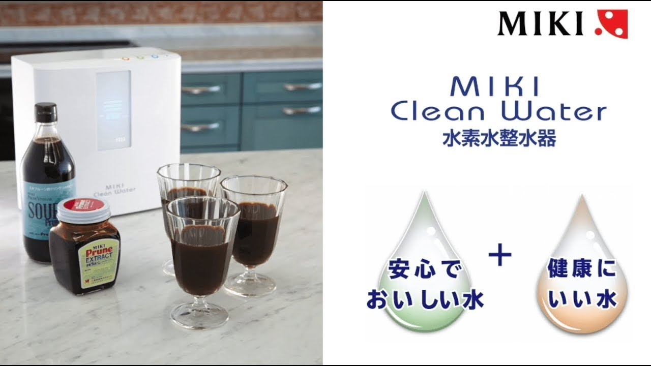 MIKI Clean Water氫水整水器 - YouTube