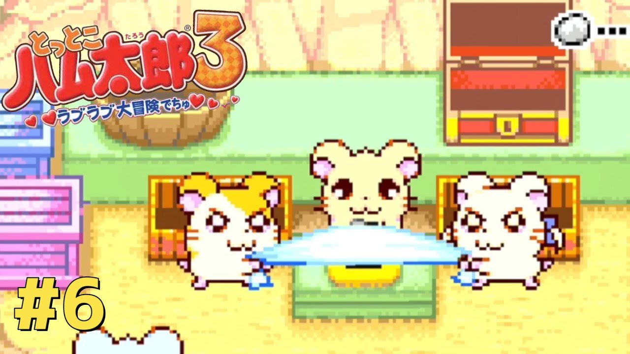 ハム太郎3】#6 地味に楽しい石磨き！ - YouTube