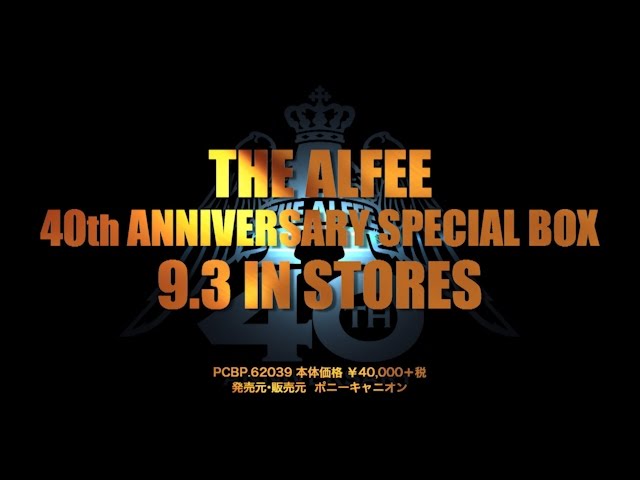 THE ALFEE 40th Anniversary スペシャルボックス - YouTube