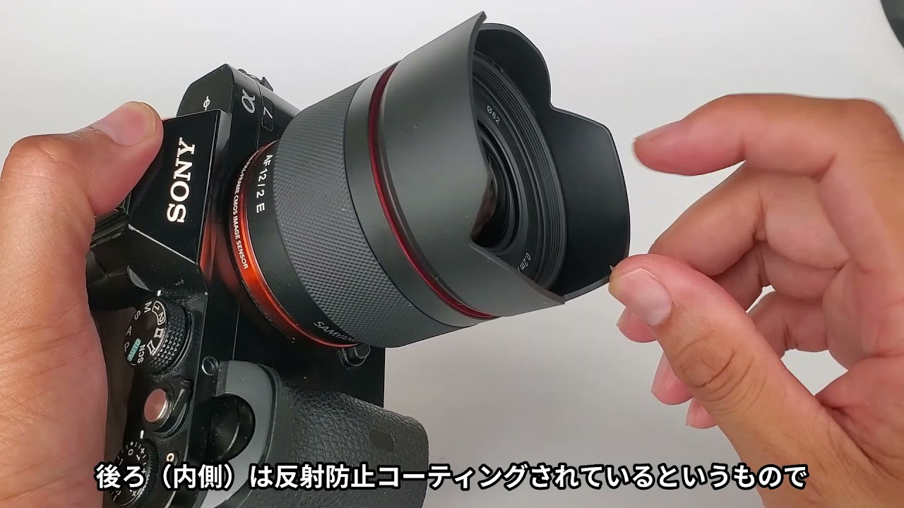 新しいデザイン！】SAMYANG AF 12mm F2 E（動画No.1078） - YouTube