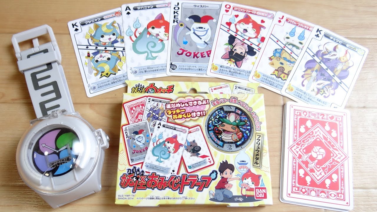 入手困難】【2個セット】 妖怪おみくじトランプ フクリュウメダル 妖怪