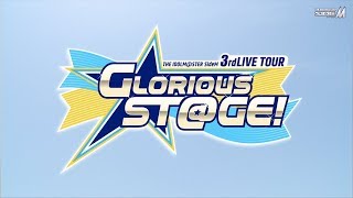 THE IDOLM@STER SideM 3rdLIVE TOUR ～GLORIOUS ST@GE!～特典映像