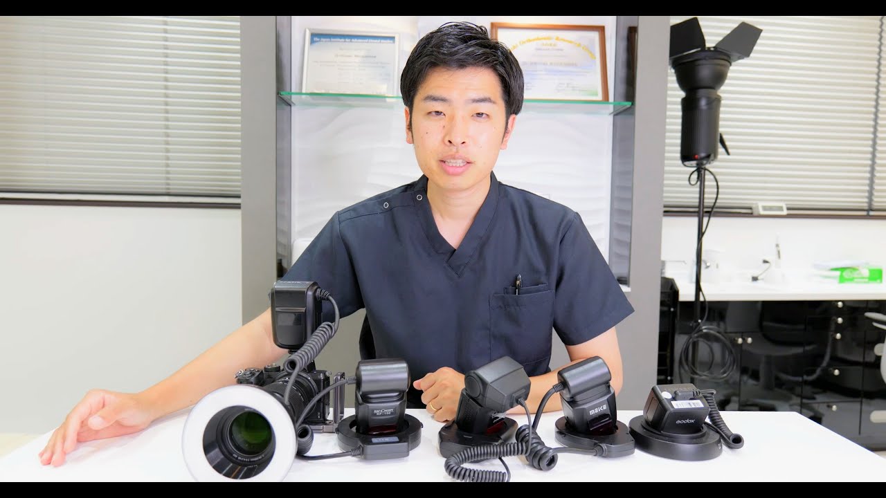 口腔内写真│リングストロボ5種類比較 - YouTube
