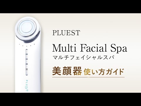 初代/2024年2月中旬まで】HOW TO USE