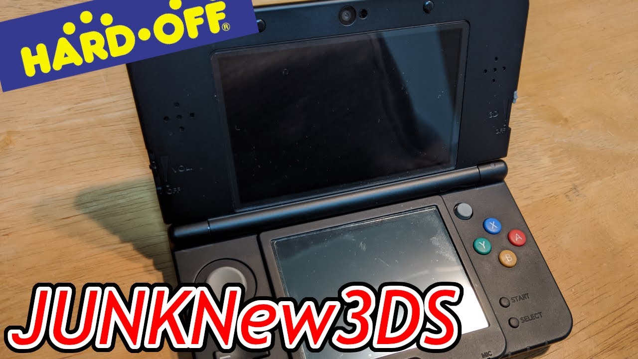 JUNKなNew3DS購入！動作確認！ - YouTube
