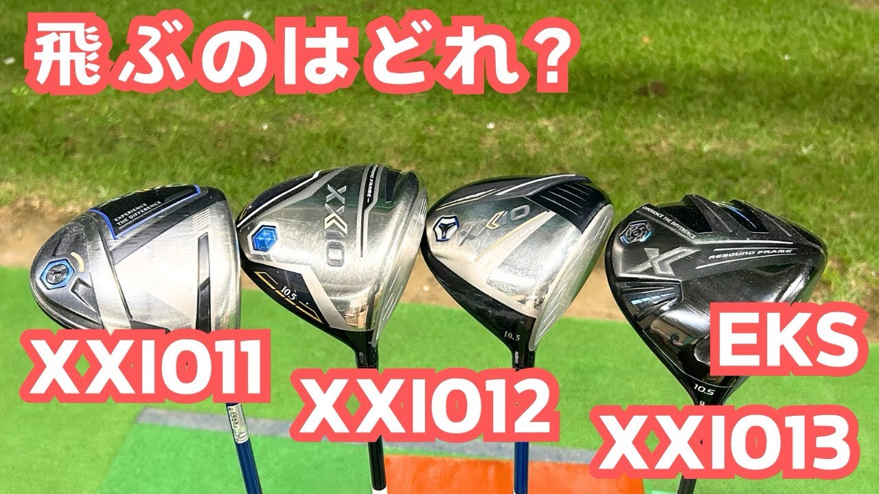 DUNLOP XXIO レディス PV（ Ladies'_古閑美保) - YouTube