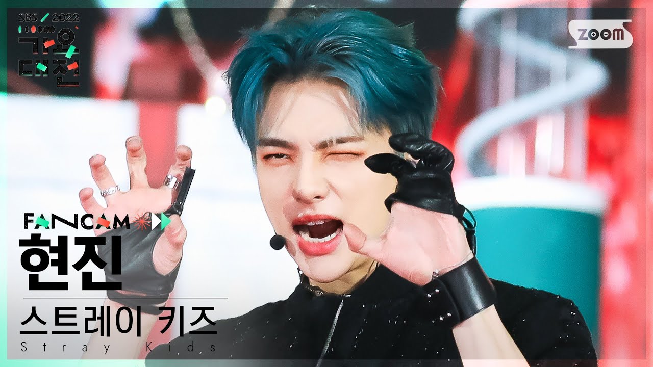 2022 가요대전 4K] 스트레이 키즈 현진 'Christmas EveL+Case 143