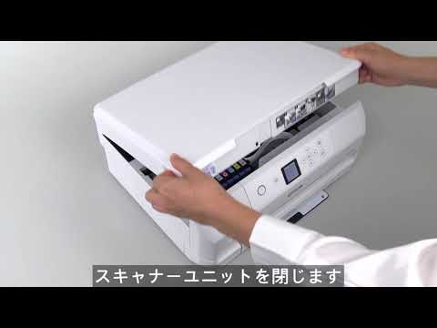 消耗品を交換する （エプソン EP-711A,EP-710A) NPD5861 - YouTube