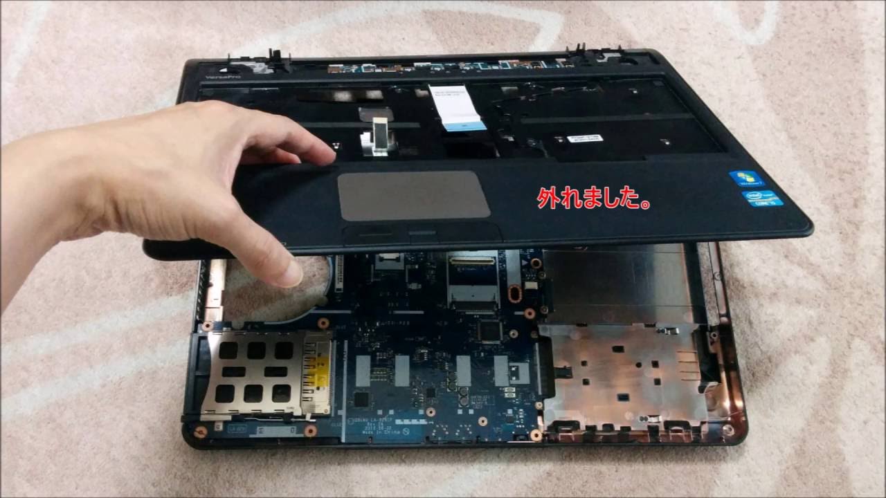 VersaPro VK26M/X-F 分解 (disassemble ) - YouTube