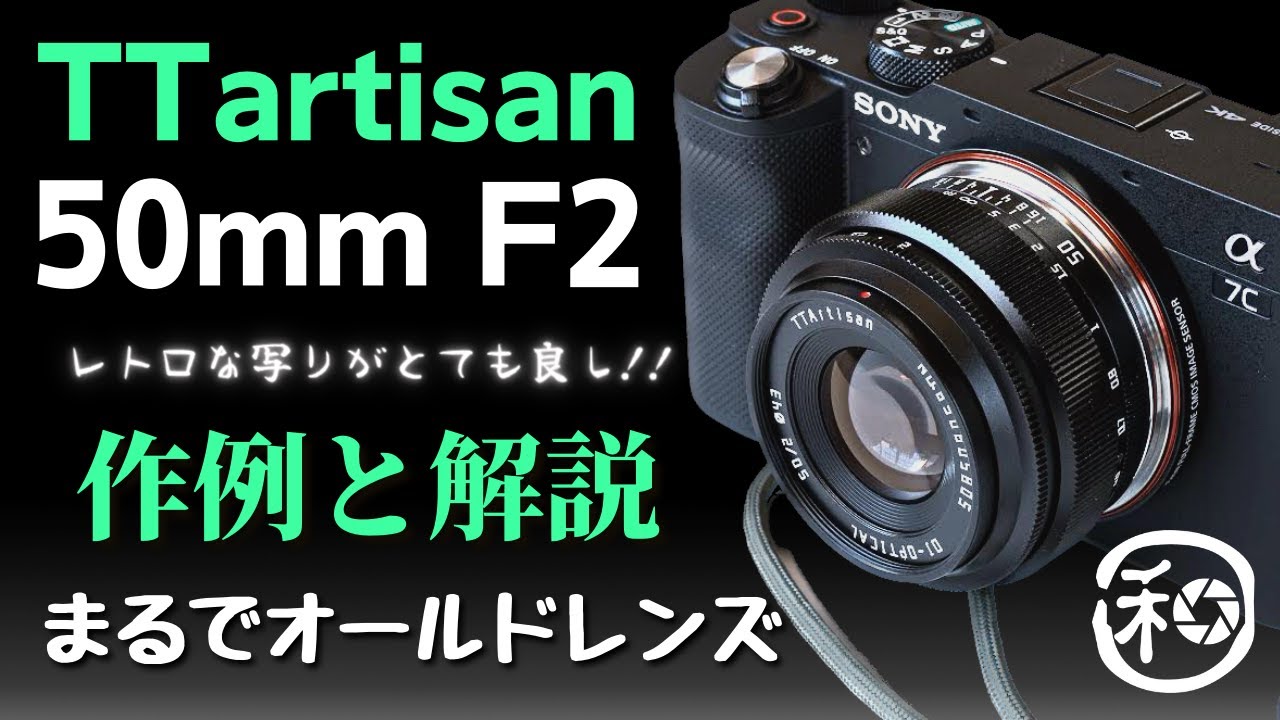 SONY α デジタルカメラ 50mm F2.0レンズ付き 【公式通販】