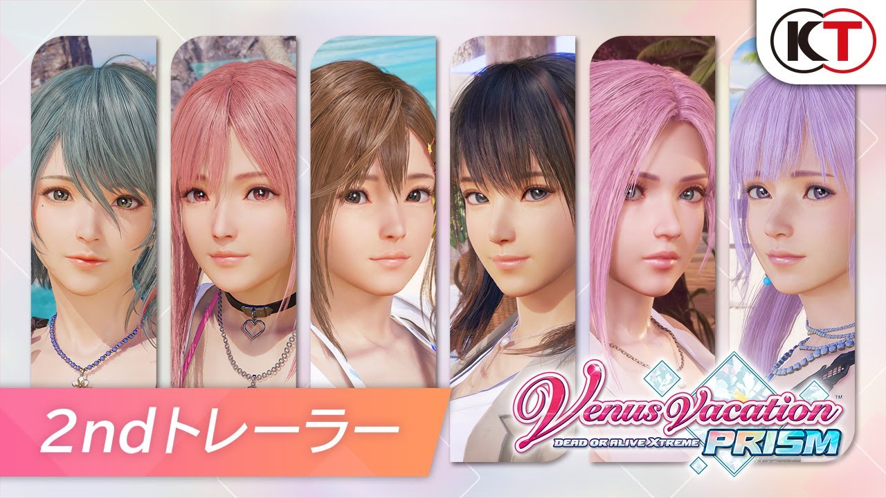 Venus Vacation PRISM - DEAD OR ALIVE Xtreme -」が発売延期。3週間