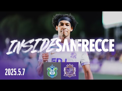 INSIDE_湘南戦】2戦連続の中村草太PK奪取＆ジャーメイン良フィニッシュ