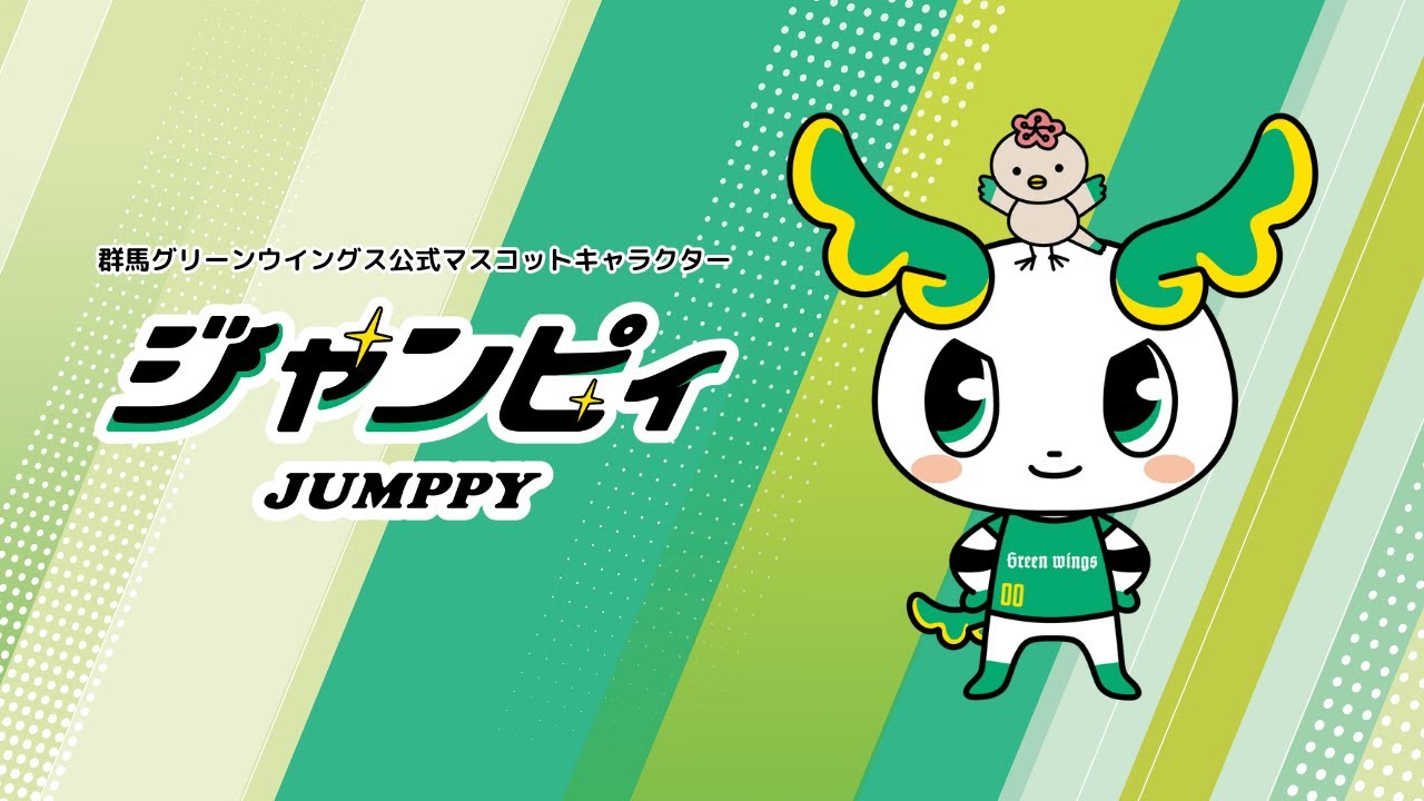 群馬土地株式会社｜つなぐプラスストア【公式】 通販