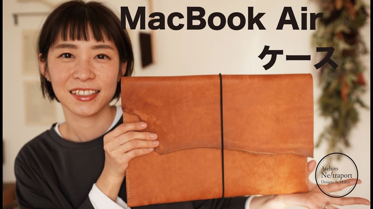 Leather Craft bag edition] For MacBook Air! PC case! - YouTube