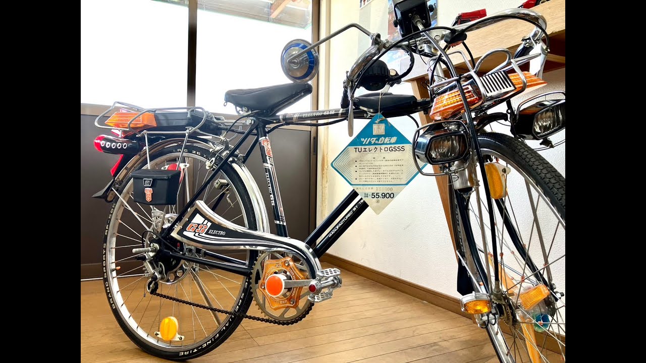 激レア 新車 昭和 当時物 ツノダ スーパーカー自転車 ジュニア