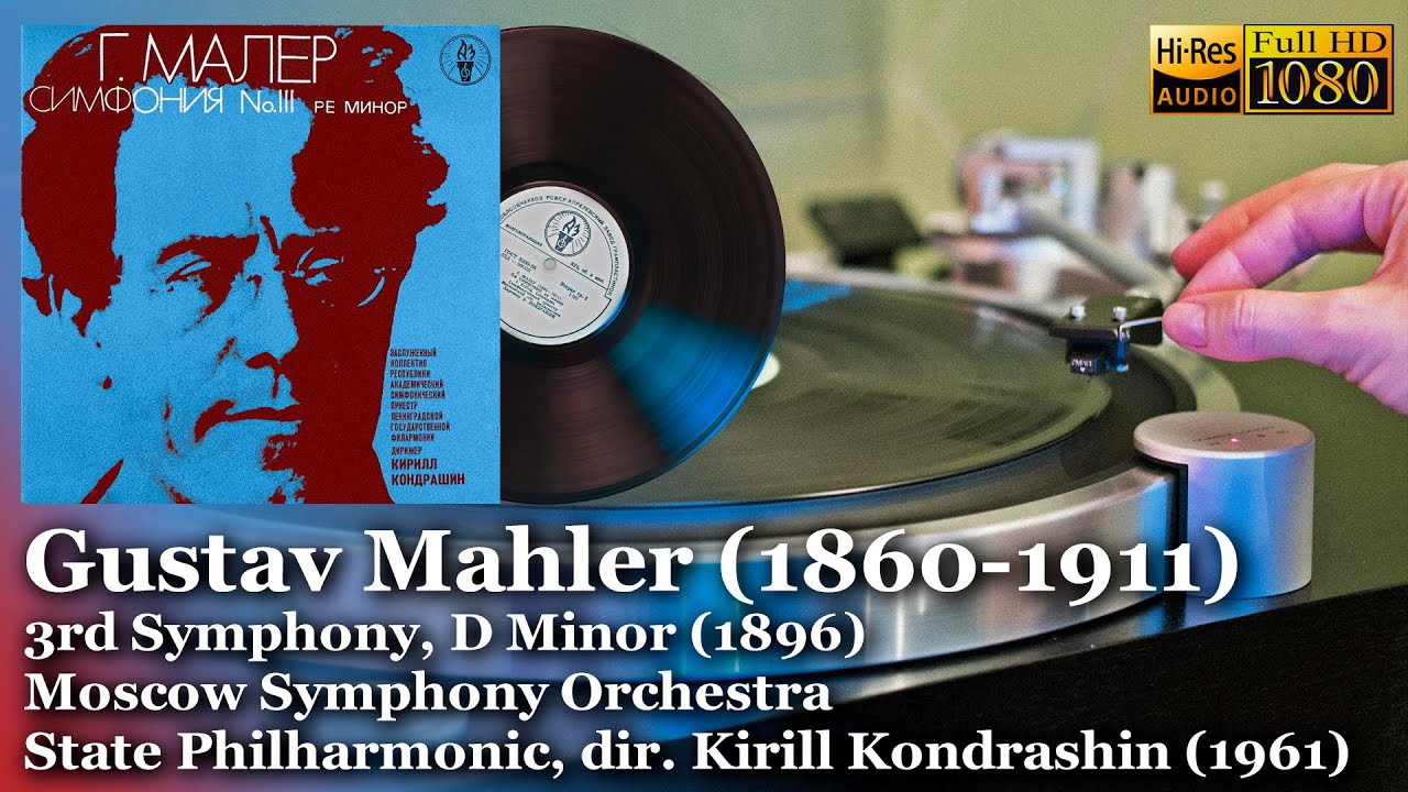 Gustav Mahler - 3rd Symphony, RE Minor, Moscow Symphony Orchestra