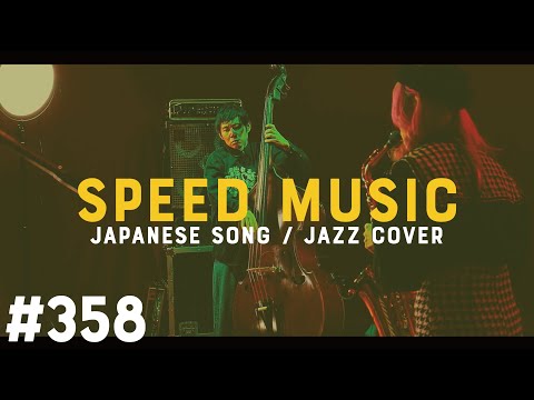 358 甘い生活 / 野口五郎 by H ZETTRIO - YouTube