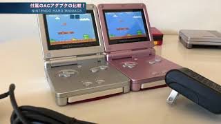 NHM】日本未発売バックライト液晶VSフロントライト液晶ゲームボーイ