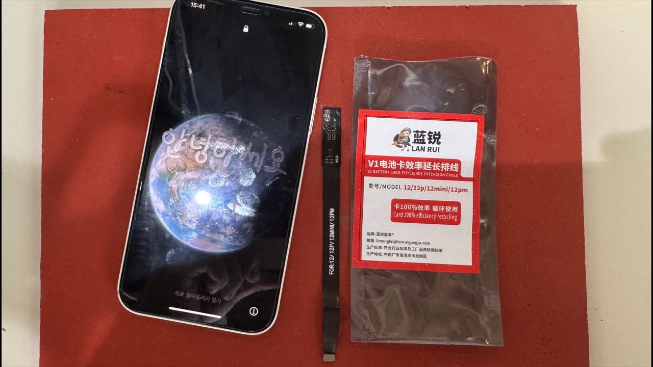 iOS26 iPhone 12 バッテリーBMS交換修理やり方マニュアル - YouTube