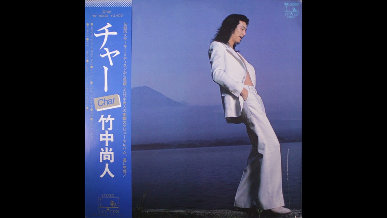 Char (full album) - Char [1976 Japan Funk/Pop] - YouTube