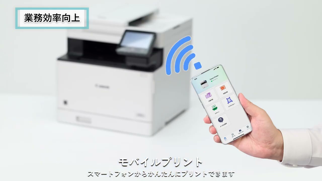 MF753Cdw II：レーザー複合機Satera（サテラ）｜法人｜キヤノンMJグループ