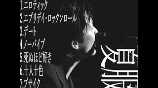 オレンジスパイニクラブ 4th Mini Album「夏服」ティザー映像 (初回