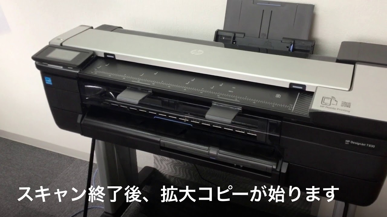 HP DesignJet T830 24inch MFP