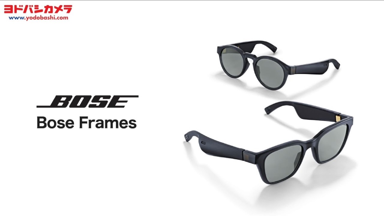 ヨドバシ.com - ボーズ BOSE オーディオサングラス Bose Frames Alto