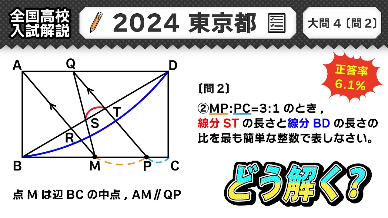 今だけ割引 今だけ割引 塾講師オリジナル数学解説 全動画付 2022 全