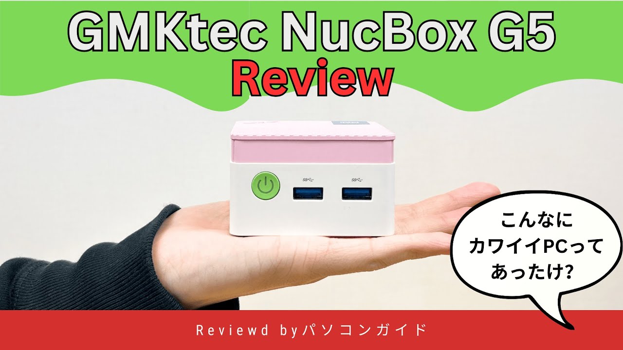 GMKtec NucBox G5 Review: A cute cherry blossom pink mini PC - YouTube