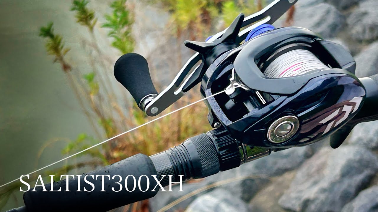 Saltist 300: First impressions of the new big bait lure - YouTube