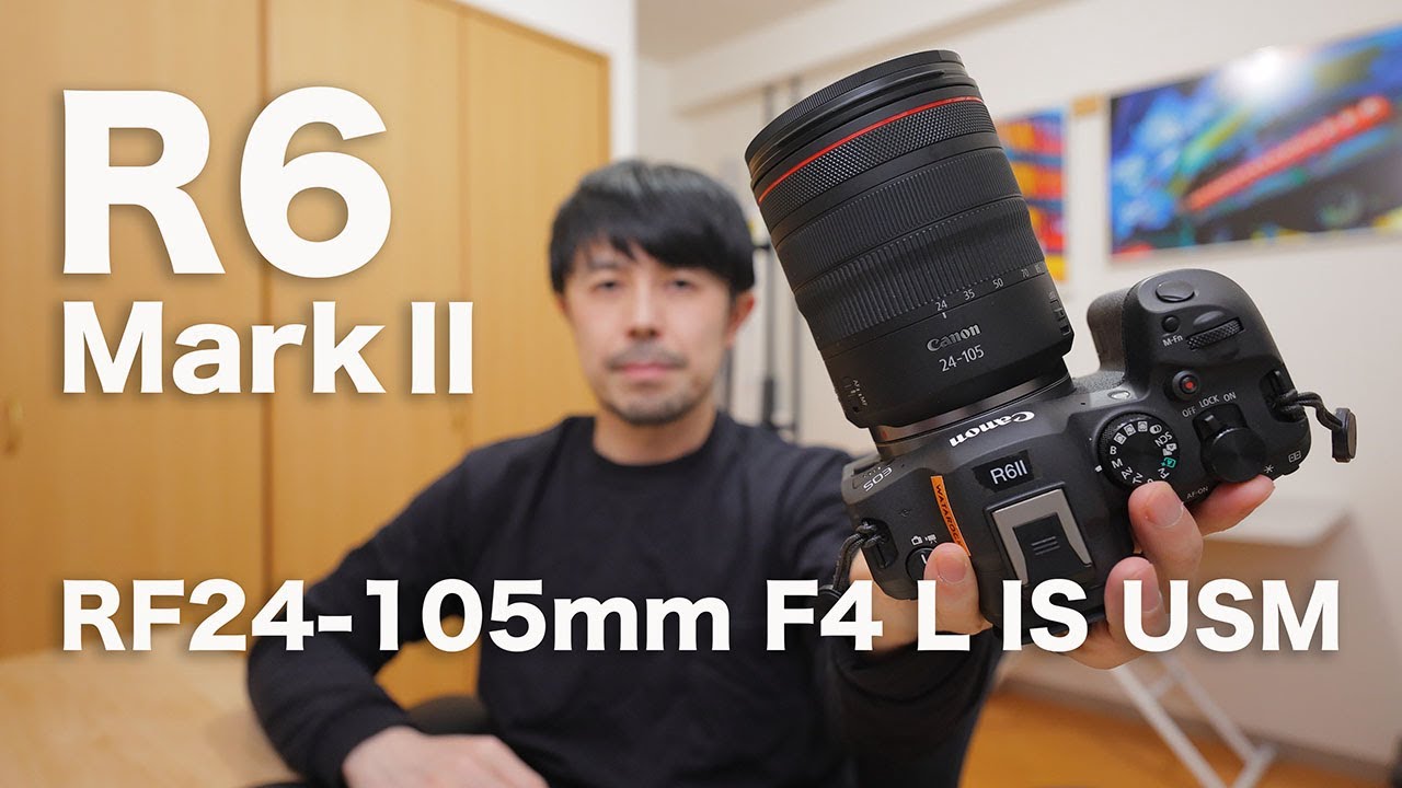 Canon EOS R6 Mark Ⅱ使用】RF24-105mm F4 L IS USMレビュー - YouTube