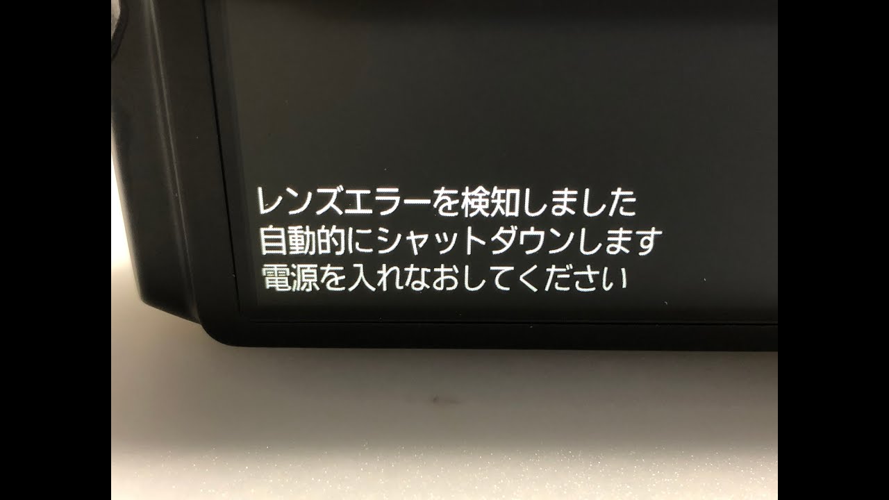 カメラ分解・修理・清掃】 レンズエラー Canon PowerShot SX710 HS