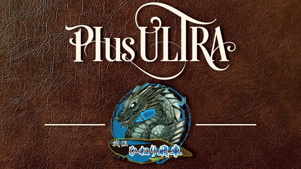 Shogi Wars] Straight twisted rook [Twisted rook] - YouTube