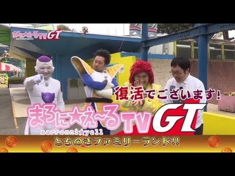 まろにTV GT #01】 解けた封印！？魔人復活！ - YouTube