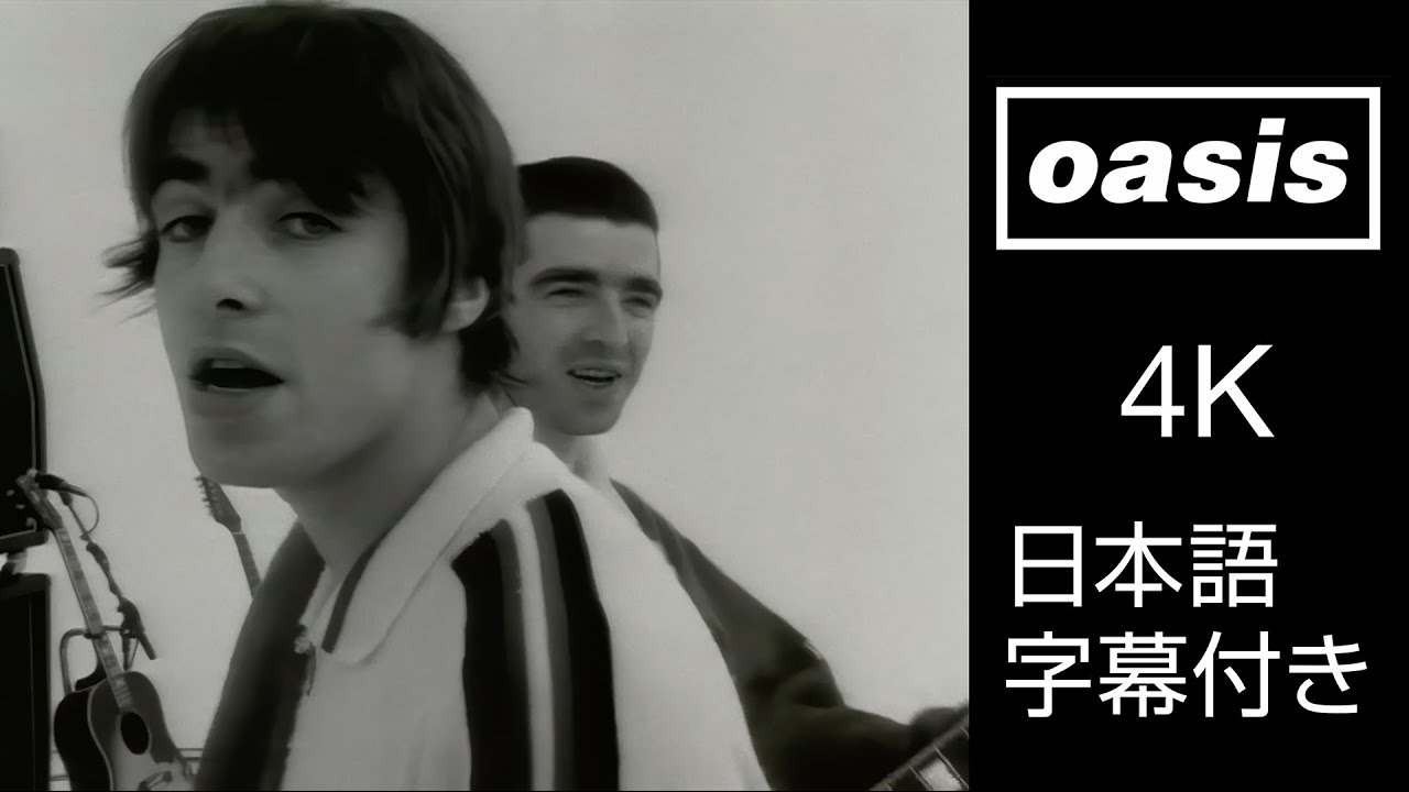 Oasis（オアシス）『Whatever』バンドを代表する名曲が発売30周年を