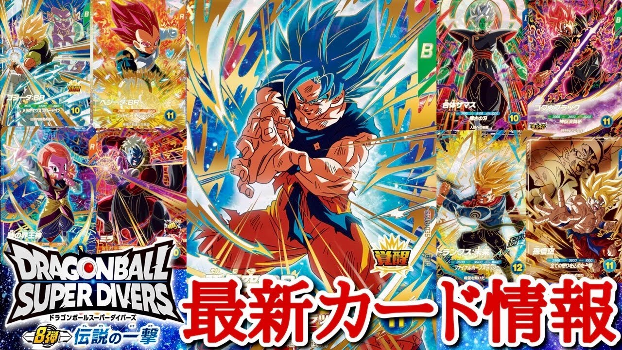 Super Overpowered] The latest information on SDV8 is insane! The