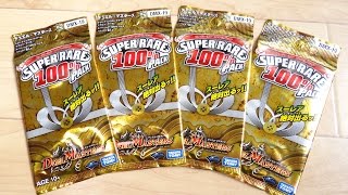 Super luxurious rare festival! Duel Masters Super Rare 100% Pack 4