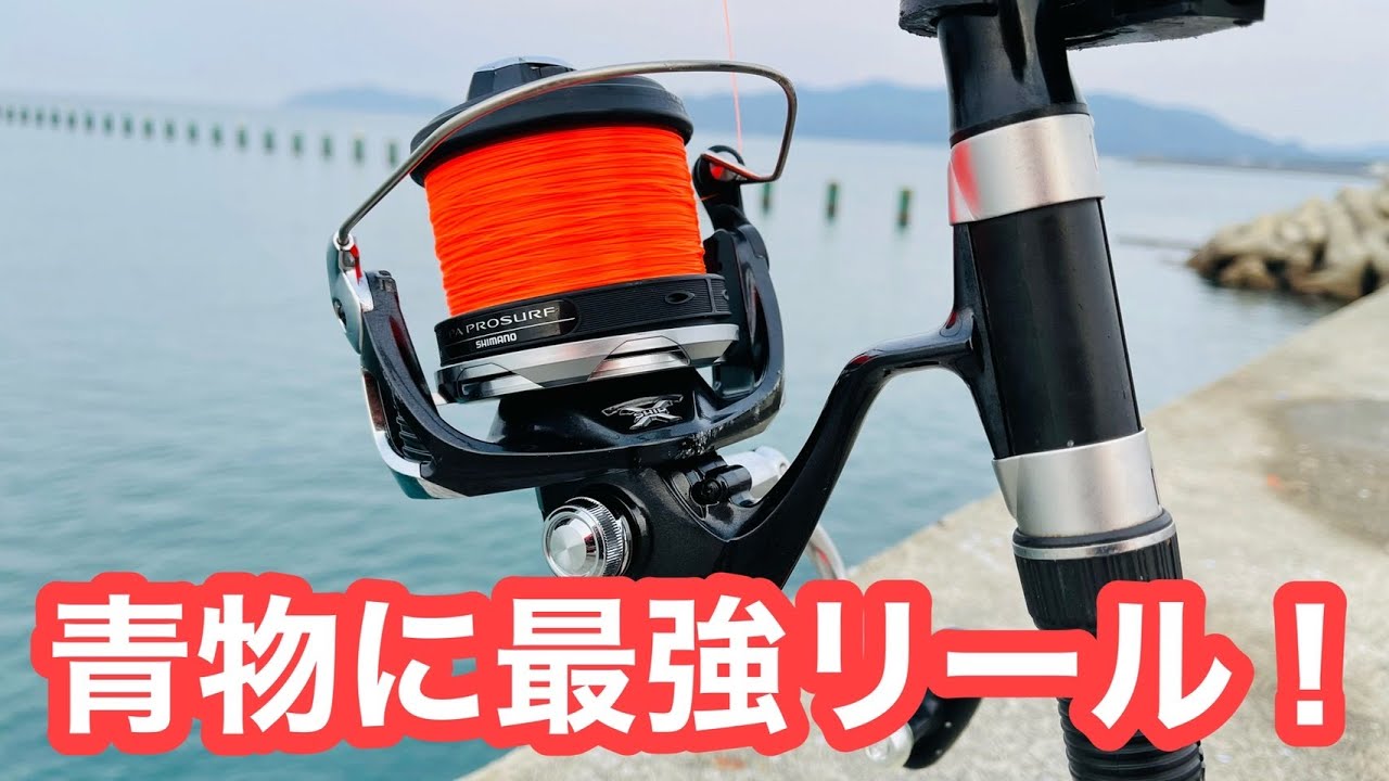 最強のリールを紹介】青物、ヒラメ釣りならこれ！実績抜群のリールで