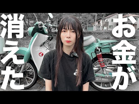 My life was over after I was scammed for motorcycle parts. - YouTube