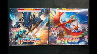 動画】ポケモンカード新パック「闘う虹を見たか」「光を喰らう闇」900