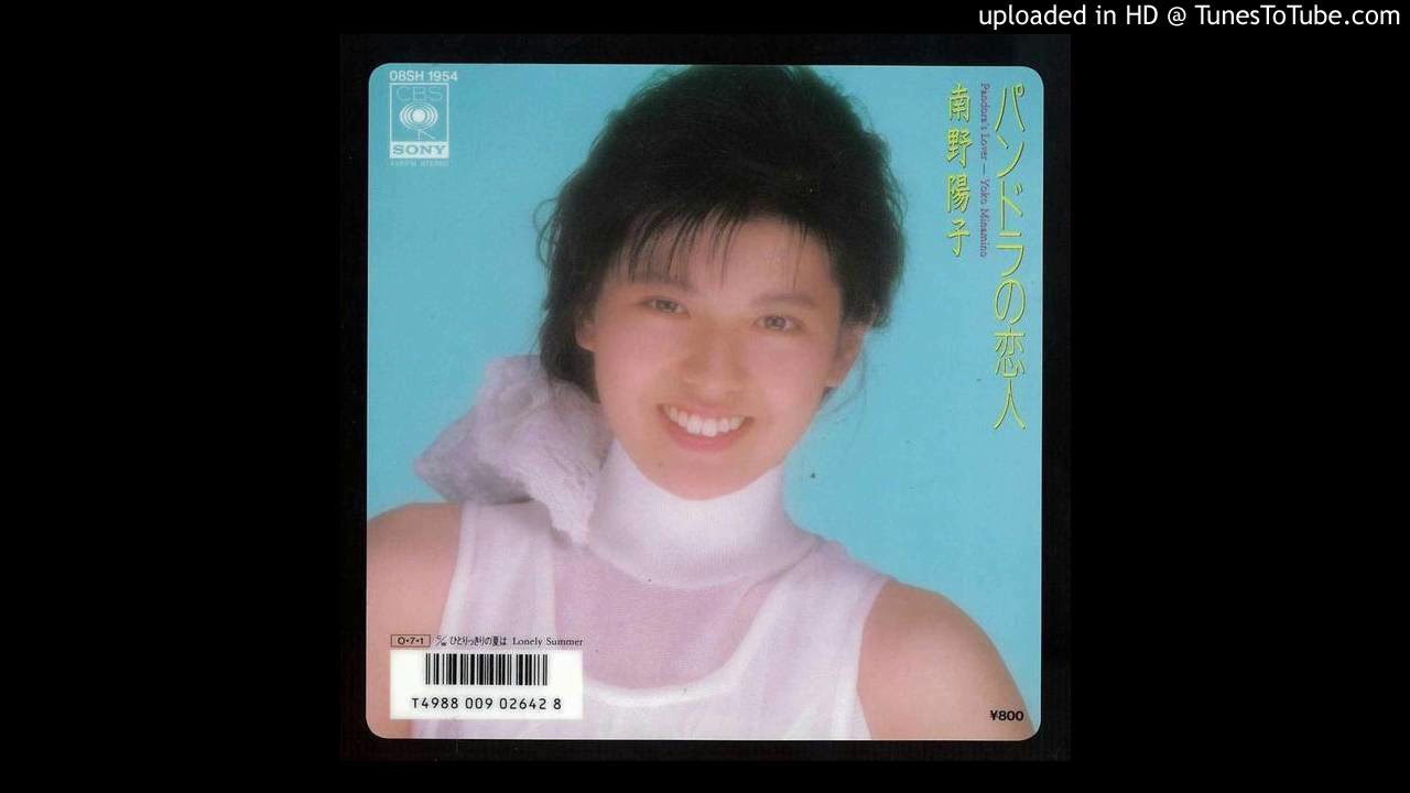 南野陽子 - フィルムの向こう側 (1989) - YouTube