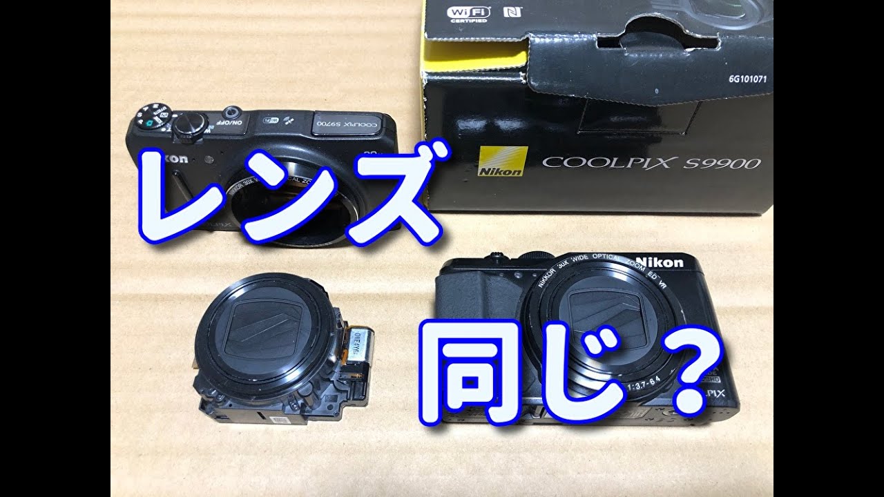 Two-in-one] The lenses on the Nikon COOLPIX S9700 and S9900 look