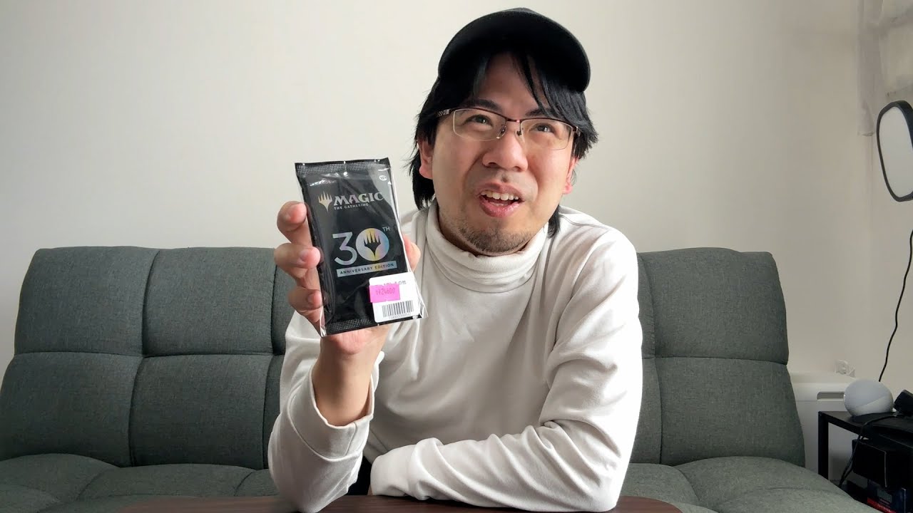 MTG] 30th Anniversary Edition Unboxing and Big Announcement - YouTube