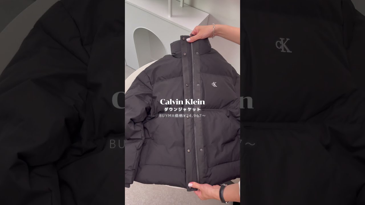 13℃にも耐えられる韓国ダウン「ペディン」が欲しい☆注目ブランド11選