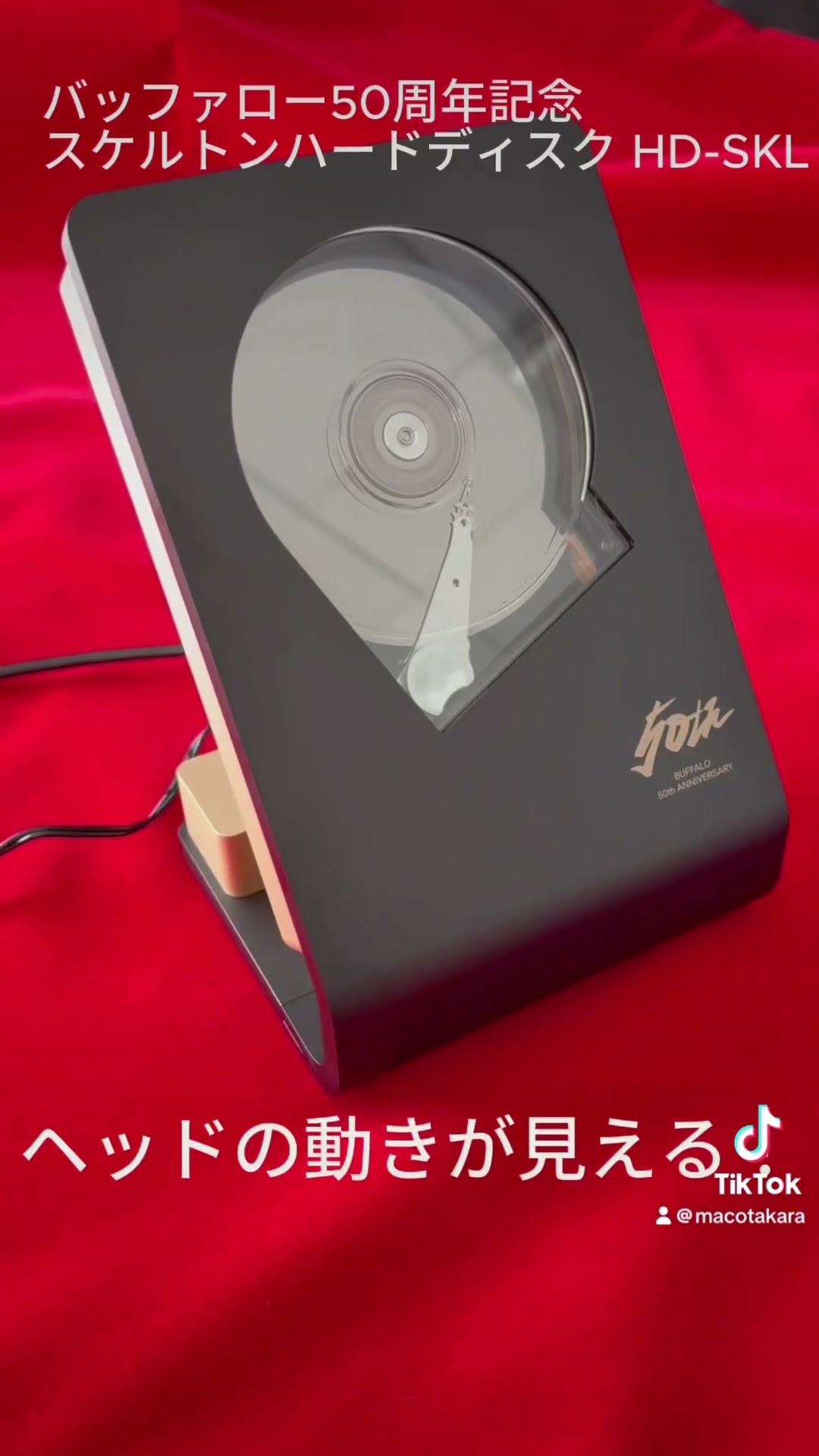 バッファロー50周年記念「スケルトンハードディスク HD-SKL」を50台