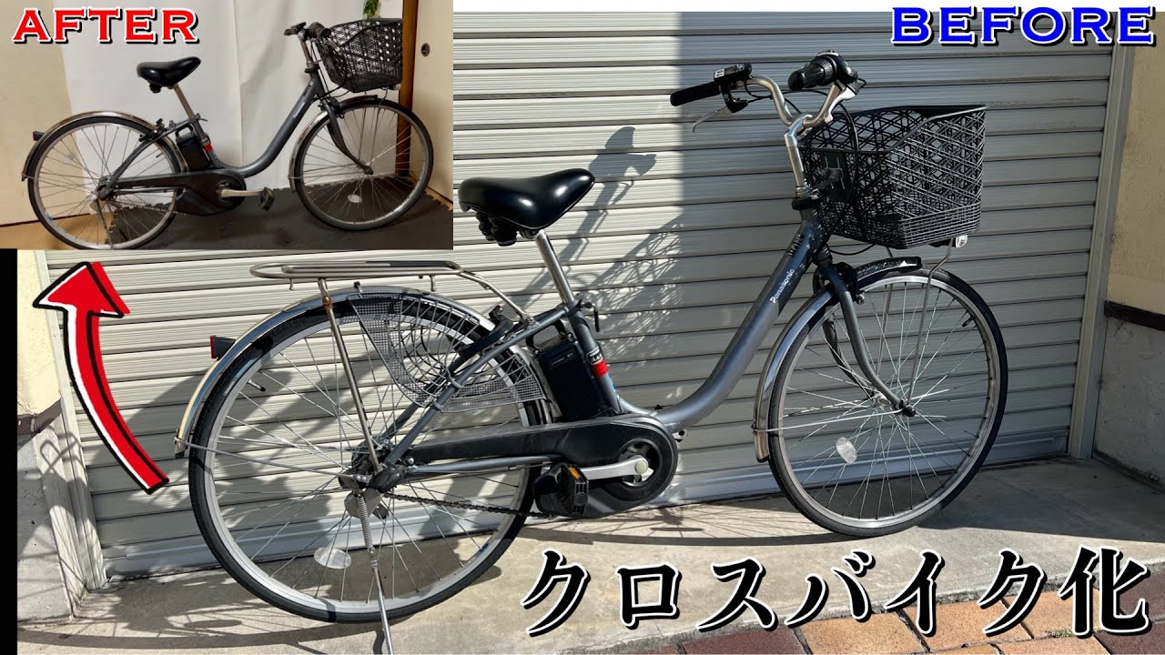 Maintaining and modifying the mamachari bicycle used by my