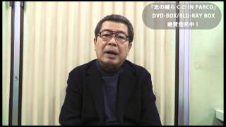 志の輔らくご in PARCO DVD＆BD BOX - YouTube